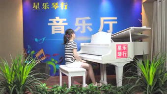 星乐琴行的个人频道