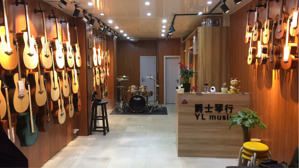 恒韵琴行图片-北京其他音乐培训-大众点评网