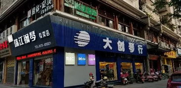 江山有了珠江钢琴专卖店 7天特惠