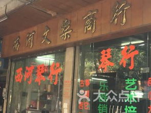 江门西洋键盘乐器培训机构 课程 价格 排名