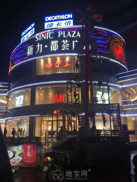 象湖新力都荟招商服装精品配套餐饮 南昌店面出租
