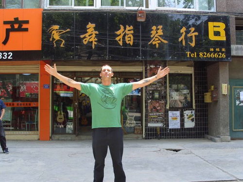 2012 dean butterworth tama鼓 中国巡回演示会概况
