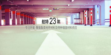 烟厂食品厂墙面翻新改造怎么处理