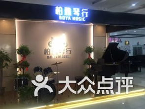 柏雅琴行课程 价格 简介 怎么样 荆州学习培训