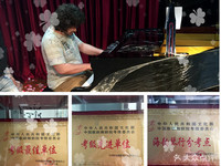 海韵琴行(吾悦店)