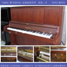 姑苏区汇森琴行 供应产品