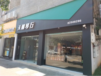 【双11预热活动】799元成人钢琴圆梦课