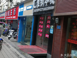 汇雅琴行