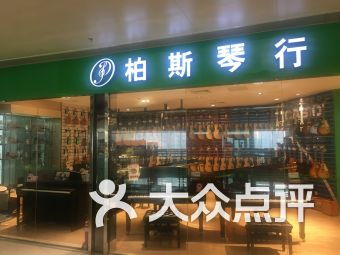 团购,地址,电话,附近门店,全部分店
