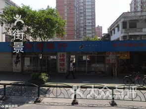 诗博琴行 电话,地址,图片,营业时间 上海音乐培训
