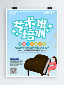 图片免费下载 琴行广告模板素材 琴行广告模板模板 千图网