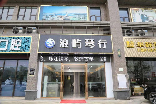 鄂州琴行两考生入围央音三试 开业还送雅马哈钢琴
